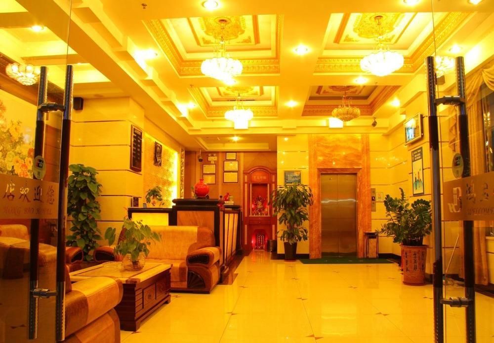 Dongguan Chang'An Hongbao Fashion Hotel Dongguan (Guangdong) Bagian luar foto